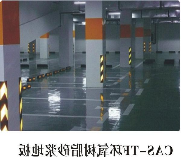 CAS-TF epoxy resin mortar floor